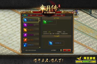 myz游戏,myz游戏深度解析(图3)
