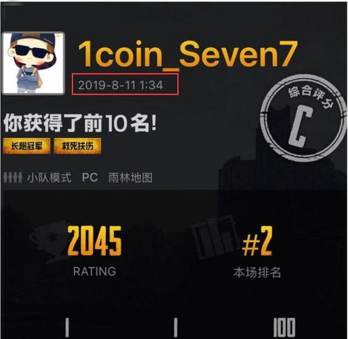 游戏麻痹句子,揭秘虚拟世界中的现实困境(图3)
