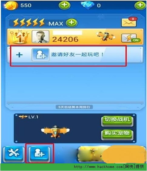 和qq好友一起玩的游戏,畅玩互动游戏盛宴(图1)
