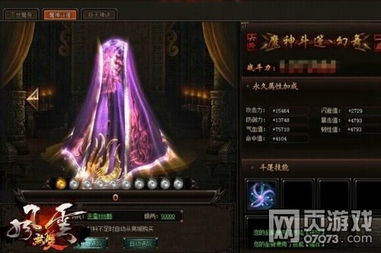 长剑斗篷游戏,探寻神秘世界的奥秘(图1) 长剑斗篷游戏,探寻神秘世界的奥秘(图1)