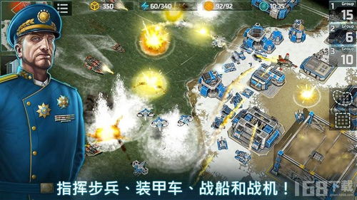环球冲击游戏,探索全球冒险的虚拟征程(图3)