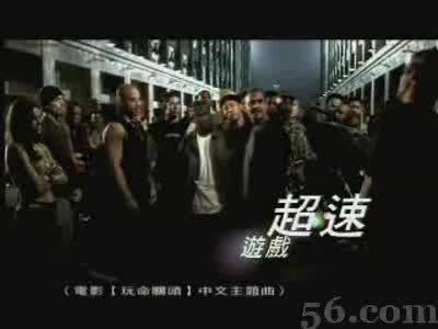 超速游戏翻唱,翻唱版带你重温热血青春(图1) 超速游戏翻唱,翻唱版带你重温热血青春(图1)
