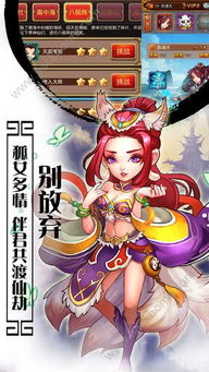 抖音游戏夸父追日最新版 (图1)