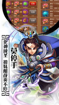 抖音游戏夸父追日最新版 (图2)