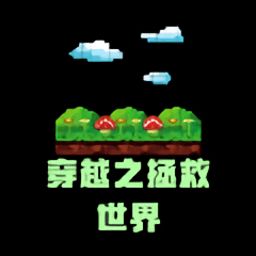 双人合作官方版下载 (图3) 双人合作官方版下载 (图3)