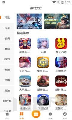 推动人群混沌控制手游官方版下载2024 (图3) 推动人群混沌控制手游官方版下载2024 (图3)