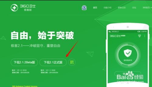 推动人群混沌控制手游官方版下载2024 (图1) 推动人群混沌控制手游官方版下载2024 (图1)