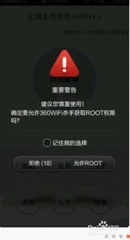 推动人群混沌控制手游官方版下载2024 (图2) 推动人群混沌控制手游官方版下载2024 (图2)