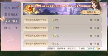 保互通 (图3)
