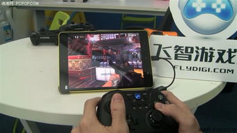 v3游戏手柄 (图1)