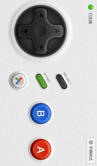 v3游戏手柄 (图2)