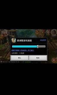 疾风战纪小游戏内置菜单 (图1)