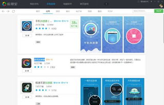 疾风战纪小游戏内置菜单 (图2)