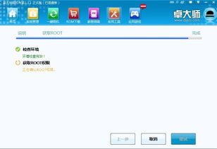 新不良人正版安卓手机游戏下载 (图2)