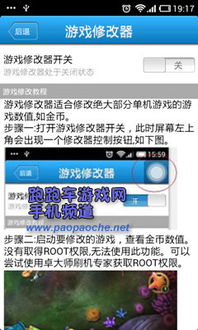 新不良人正版安卓手机游戏下载 (图1)