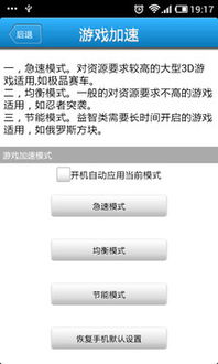 新不良人正版安卓手机游戏下载 (图3)