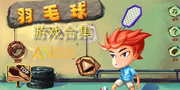 小桃的纠结安卓游戏 (图3)