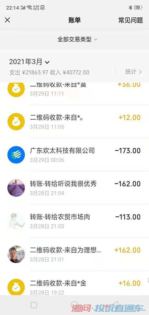 小桃的纠结安卓游戏 (图1) 小桃的纠结安卓游戏 (图1)
