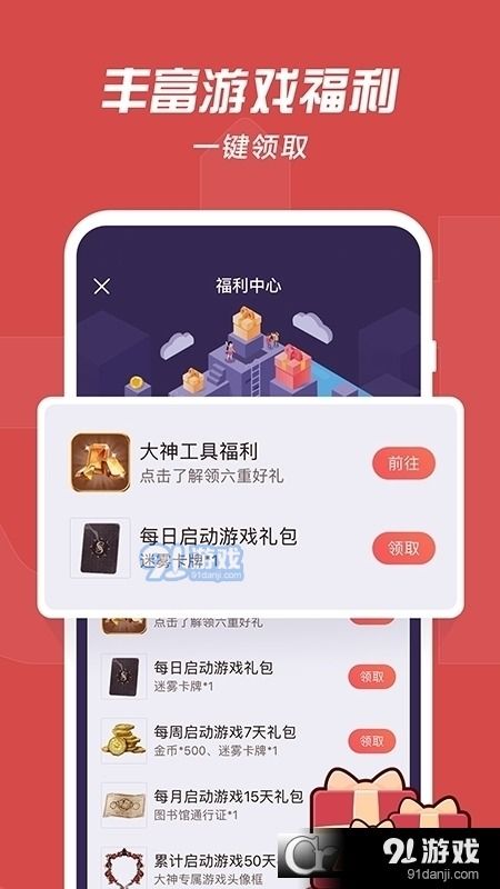 小桃的纠结安卓游戏 (图2) 小桃的纠结安卓游戏 (图2)