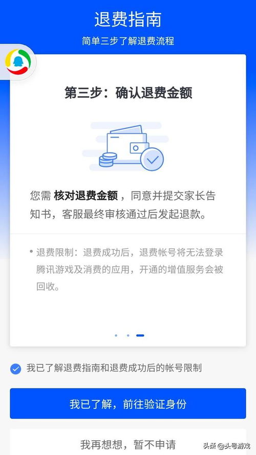 小桃的纠结安卓游戏 (图3) 小桃的纠结安卓游戏 (图3)
