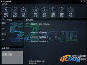 简易翻译安卓版下载 (图1) 简易翻译安卓版下载 (图1)