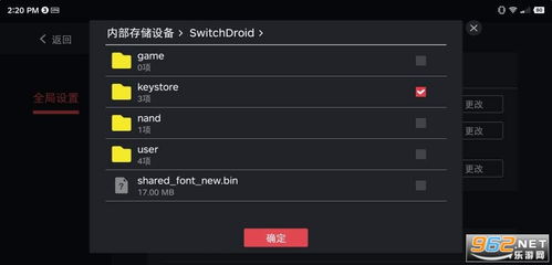 35Skins游戏辅助下载 (图3)