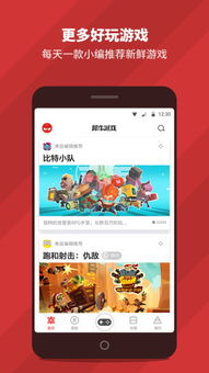 壁纸推荐大全 (图3)