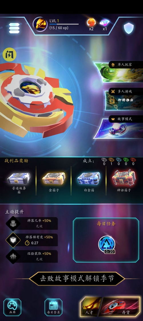 沉默复古游戏最新版本 (图3)