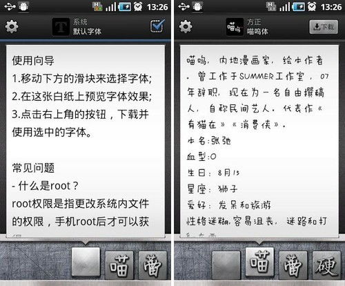 米环表盘替换工具 (图1)