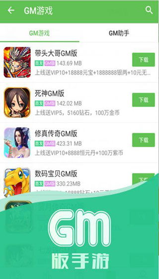 戏怨正版游戏安卓下载 (图1) 戏怨正版游戏安卓下载 (图1)