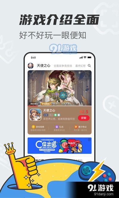 戏怨正版游戏安卓下载 (图2) 戏怨正版游戏安卓下载 (图2)