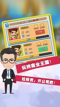 绝对才能生存RPG(AbsoluteTalentSurvivalRPG) (图2) 绝对才能生存RPG(AbsoluteTalentSurvivalRPG) (图2)