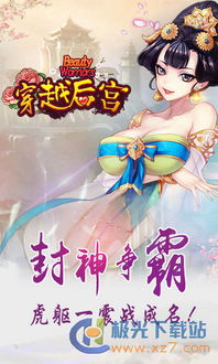 物品归类安卓版最新版下载 (图2)