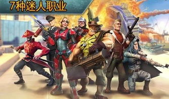 战术部队游戏,战场精英的智慧对决(图1) 战术部队游戏,战场精英的智慧对决(图1)