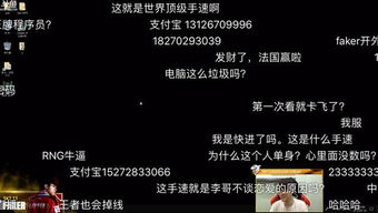 快速退游戏,畅享游戏新体验(图3)