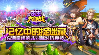 大型游戏五,大型游戏五的冒险之旅(图1) 大型游戏五,大型游戏五的冒险之旅(图1)
