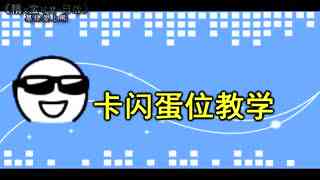 游戏基佬熊,探索奇幻世界的冒险之旅(图1) 游戏基佬熊,探索奇幻世界的冒险之旅(图1)