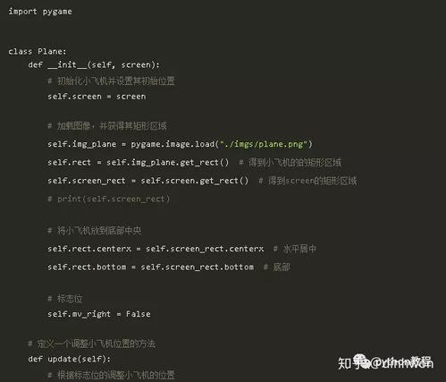 团建小游戏加字游戏,团队凝聚力瞬间飙升!”(图2) 团建小游戏加字游戏,团队凝聚力瞬间飙升!”(图2)