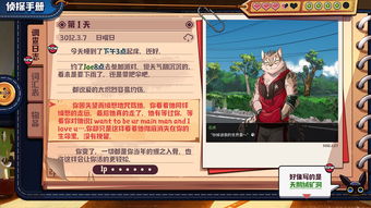 mr岑游戏,探索虚拟世界的奇幻之旅(图2)