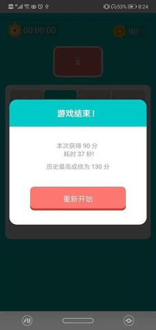 去清理游戏,深度解析游戏清理攻略(图1) 去清理游戏,深度解析游戏清理攻略(图1)