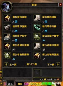 游戏奖励设计,揭秘创意无限的游戏奖励设计策略(图2) 游戏奖励设计,揭秘创意无限的游戏奖励设计策略(图2)