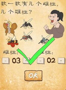3数游戏,策略与技巧的完美对决(图2) 3数游戏,策略与技巧的完美对决(图2)