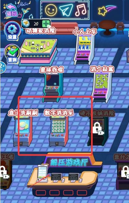 3数游戏,策略与技巧的完美对决(图3) 3数游戏,策略与技巧的完美对决(图3)