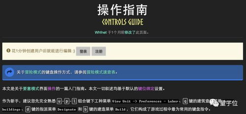 游戏开口费,揭秘虚拟世界中的真实经济现象(图1)