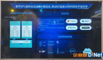 深信服游戏,引领科技与娱乐的跨界融合之旅(图2) 深信服游戏,引领科技与娱乐的跨界融合之旅(图2)