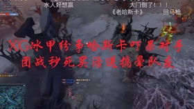 游戏xg哥,xg哥游戏之旅(图2) 游戏xg哥,xg哥游戏之旅(图2)
