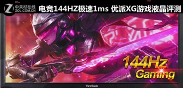 游戏xg哥,xg哥游戏之旅(图1) 游戏xg哥,xg哥游戏之旅(图1)