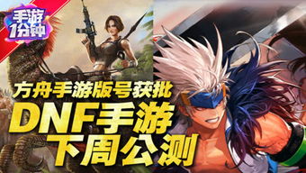 fevr游戏,探索未知世界的奇幻冒险之旅(图1)