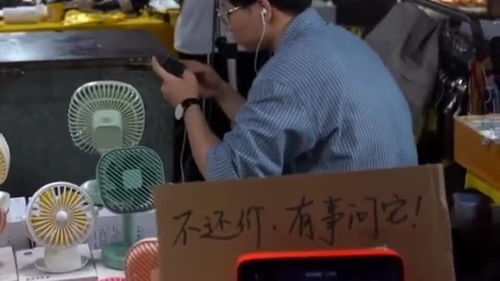 摊主打游戏,游戏世界里的奇幻冒险之旅(图2) 摊主打游戏,游戏世界里的奇幻冒险之旅(图2)