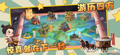 创办游戏,创新游戏项目启动记(图2)